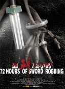 深度解析征途2的游戏世界与背景故事